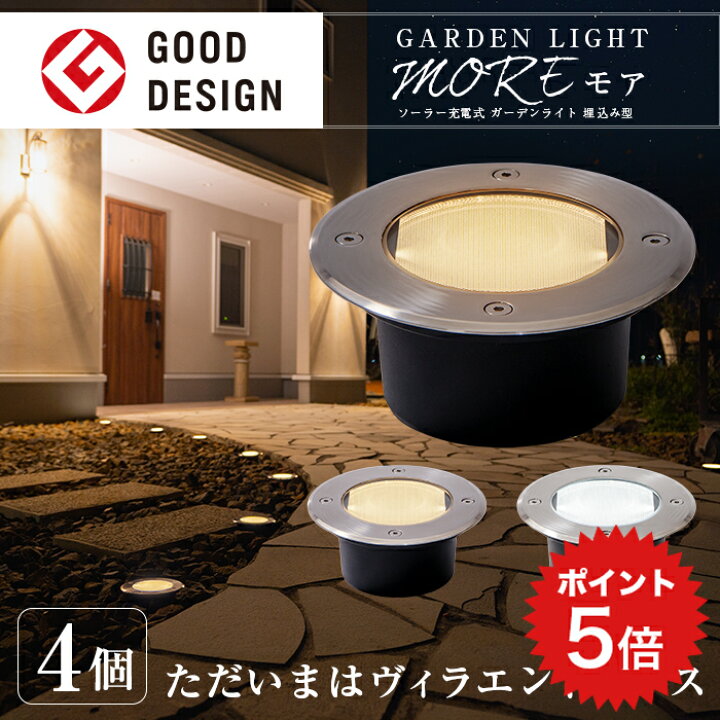 楽天市場】ポイント5倍 【高評価☆4.67】ソーラーライト 屋外 防水 