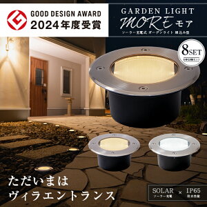 \[[Cg O h 邢 K[fCg 8Zbg MOREiAjyۏ180zkObhfUC O\ Ɩ \[[ Cg ߍ ZT[Cg ԏ LED Cg dF I