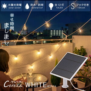 y]4.77z\[[ XgOCg CEREZA zCg S9.3m 12yۏ180zk  Lv \[[Cg XgOCg Op hJ Ɩ h Cg OƖ K[fC