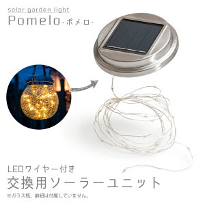 y]4.8zPomeloi|jp\[[jbgkۏ120lk \[[Cg LEDC[ |̊W K[fCg O \[[ ^ h _ Cp LED DIY  