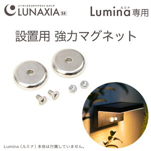\[[Cg Luminai~ijݒup ̓}Olbg k pp[c l \[[Cg O h K[fCg \[[ |[ Cg  LED Ɩ 邢 dF  \[[ 