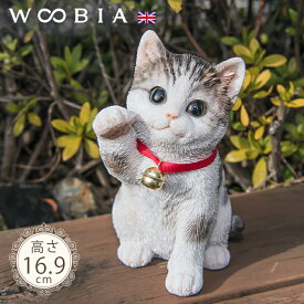 右手で招くにゃんこ《 サバトラ (16.9cm)》〔 招き猫 ガーデニング 猫 置物 子猫 北欧 おしゃれ ガーデン雑貨 動物 ガーデニング雑貨 かわいい ナチュラル 庭 玄関 屋外 オブジェ イギリス アニマル ネコ ウェルカム エクステリア インテリア WOOBIA ウービア 〕