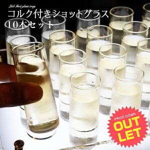 s󂠂tAEgbg10{Zbg 3cm LEDVbgOXkHeralGLOWLASSkOX VbgOX  LED VbgOX  eL[ p[eB[ObY ObY  