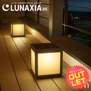 �s�󂠂�t�A�E�g���b�g �K�[�f�����C�g �\�[���[ ���O LUNAXIA 11�k �\�[���[���C�g ������� �h�� LED �Ɩ� ���邢 �d���F �� �\�[���[ �[�d �C���~�l�[�V���� �\�[���[�p�l�� �K�[�f�j���O ��