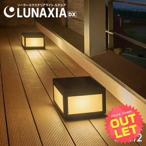 �s�󂠂�t�A�E�g���b�g �G�N�X�e���A �Ɩ� �\�[���[���C�g ���O �e���X LUNAXIA 12�k �\�[���[ �X�^���h���C�g ������� �h�� LED �Ɩ� �d���F �[�d �A�v���[�` �\�[���[�p�l�� �l