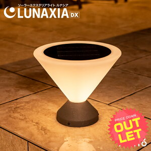 �s�󂠂�t �A�E�g���b�g ���O �\�[���[���C�g LUNAXIA DX 16�k �f�b�L �e���X �\�[���[ ���C�g �X�^���h���C�g ������� �h�� LED �Ɩ� �d���F �[�d �A�v���[�` ���� �\�[���[�p�l�� �� �K�[�f�� 