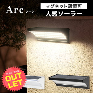 �s�󂠂�t�l���Z���T�[���C�g ���O �\�[���[ �h�� �}�O�l�b�g Arc�i�A�[�N�j�k ������ �\�[���[���C�g ���O �l���Z���T�[ ���C�g �h�� �h�ƃ��C�g ���֓� LED ���� �� �Ɩ� �|�[�`���C�g �E�H