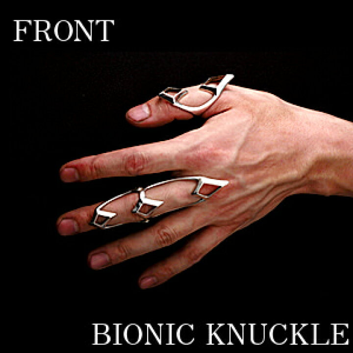 楽天市場 Sbmw Bionic Knuckle 親指用 アーマーリング シルバー925 メンズ レディース シルバーアクセサリー 送料無料 指輪 リング 男女兼用 お誕生日 記念日 プレゼント ご褒美 メンズアクセサリー メンズアクセ Happyjoint ハッピージョイント
