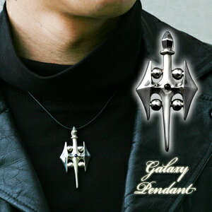 SBMW �V���o�[�y���_���g�g�b�v GALAXY PENDANT �V���o�[925 �����Y ���f�B�[�X �k�V���o�[ �V���o�[�A�N�Z�T���[ �������� �y���_�� �j�����p �A�N�Z�T���[ �����Y�A�N�Z ���a���� �L�O�� �v���[