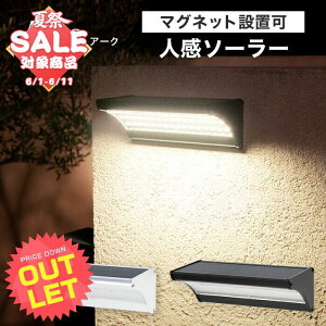 �y�X�[�p�[�Z�[�� �ő�30%OFF �z�s�󂠂�t�A�E�g���b�g �l���Z���T�[���C�g ���O �\�[���[ �h�� �}�O�l�b�g Arc�i�A�[�N�j�k ������ �\�[���[���C�g ���O �l���Z���T�[ ���C�g �h�� �h�ƃ��C