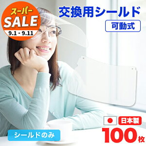 yX[p[Z[ 20%OFF ztFCXV[h  pV[h 100 kp ւ 芷 pV[h V[ĥ \ tB Kl ܂Ȃ ܂ɂ ܂~ 