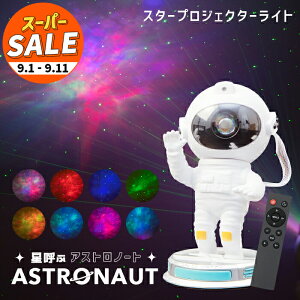 yX[p[Z[ 10%OFF zy]4.73zvl^E vWFN^[ ĂASTRONAUTiAXgm[gjyۏ180zk X^[vWFN^[Cg vl^E ƒp  _ I