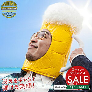 yX[p[Z[ ő15%OFF zr[LbvkObY G  v[g p[eB[ObY Ԃ 蕨 }XN r[ WbL r[OX n