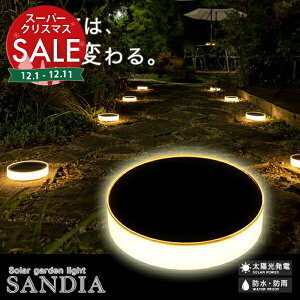 yX[p[Z[ ő10%OFF z\[[Cg O h SANDIAiTfBAjyۏ:120zk K[fCg  Cg 뉀  dF  zCg IW Lv AEghA 