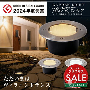 yX[p[Z[ ő17%OFF z\[[Cg O h 邢 K[fCg 1 MOREiAjyۏ180zkObhfUC O\ Ɩ \[[ Cg ߍ ZT[Cg 