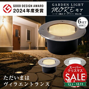 yX[p[Z[ ő10%OFF zy]4.77z\[[Cg O h 邢 K[fCg 6Zbg MOREiAjyۏ180zkObhfUC O\ Ɩ \[[ Cg ߍ