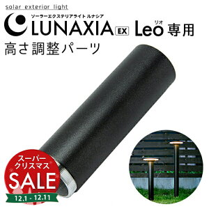 yX[p[Z[ ő20%OFF z\[[Cg LeoiIjLeo MinoriI~mjp[ck pp[c O h K[fCg \[[ |[ Cg |[^  LED Ɩ 