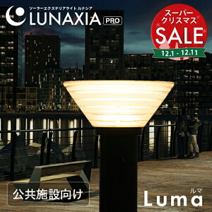 y X[p[Z[ |Cg10{ z\[[Cg O h K[fCg Lumai}jy2Nۏ؁zk \[[ |[^ lZT[Cg O\ ԏ ߍ  LED 邢 G