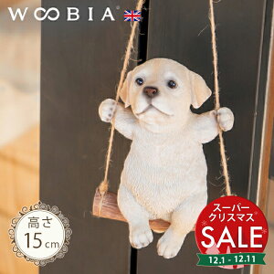 yX[p[Z[ ő10%OFF zuRɍ񂱁s uh[ (15cm)tk WOOBIA E[rA K[fjO  u q k  K[fG  K[fjOG 킢 i`