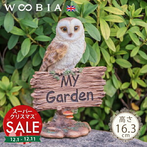 yX[p[Z[ ő10%OFF zo}AEs tNEi16.3cmjtk WOOBIA E[rA K[fjO u ӂ낤 k  K[fG  K[fjOG 킢 tN