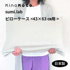 KinoKoto(LmRgjysumi.labiX~{js[P[Xi43×63pjz Z~bNYI[KjbNRbgikinokoto̒Yjdl Jo[ Lk ɂ₳   L  I[K
