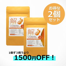 お買い得2個セットで1500円もお得に ダイエット サプリメント 脂肪分解系 お腹の脂肪 内臓脂肪 が気になる方に ブラッドオレンジ アカショウマ アフリカマンゴノキ配合 運動も食事制限もムズカシイ方にも ダイエット サプリ お得に始める2ヵ月分