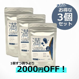 ����������3�Z�b�g��2000�~������ �}���n ������ �T�|�[�g �_�C�G�b�g �T�v�������g �H�ׂ��� �H���̗ʂ��C�ɂȂ�� �H�~ �}�������� �O���R�}���i�� �T�C���E���n�X�N �`�A�V�[�h �z�� ��