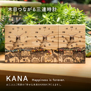yzyŒZ3cƓ㔭z I ev[g ei eMtg LOi o 獇킹 ƑyOAv KANA story3zbZ[W /  / I[_[ / 