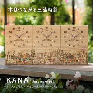 【送料無料】【最短3営業日後発送】結婚式 披露宴 両親プレゼント 両親贈呈品 両親ギフト 記念品 結婚式…