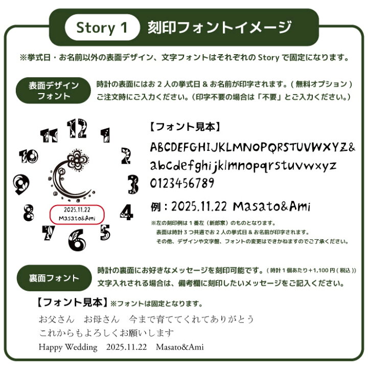 楽天市場 結婚式の両親プレゼント 木目がつながる本物の三連時計 Kana Pastel Story1 メッセージ 刻印 名入れok 最短3日発送 結婚式や披露宴で両親が感動すること間違いなし 結婚式や披露宴で感動する両親へのプレゼント 世界に1つの贈呈品 贈答品 記念品 親 楽天市場 結婚式の両親プレゼント 木目がつながる本物の三連時計 Kana Pastel Story1 メッセージ 刻印 名入れok 最短3日発送 結婚式や披露宴で両親が感動すること間違いなし 結婚式や披露宴で感動する両親へのプレゼント 世界に1つの贈呈品 贈答品 記念品 親