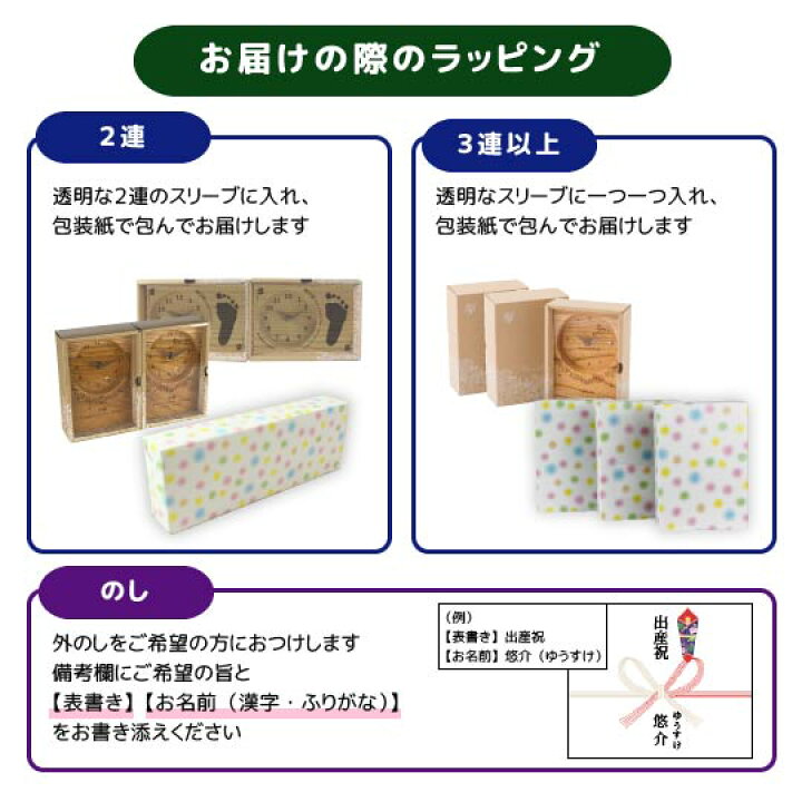 楽天市場 出産祝い 出産記念品 木目がつながる2連時計ドラえもん リズムにのって 赤ちゃんの足形 お名前 生年月日 出生時間 体重を刻印可 クリスタル付き 親ギフト3連時計 公式 木の暮らし