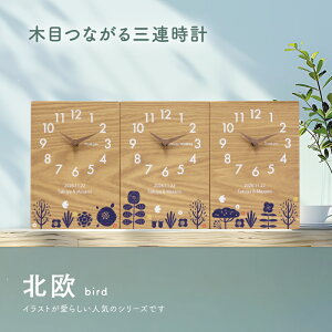 yz I ev[g ei eMtg LOi o 獇킹 ƑyOAv k [bird[zbZ[W /  / ӏ / I[_[ / ؖڂ
