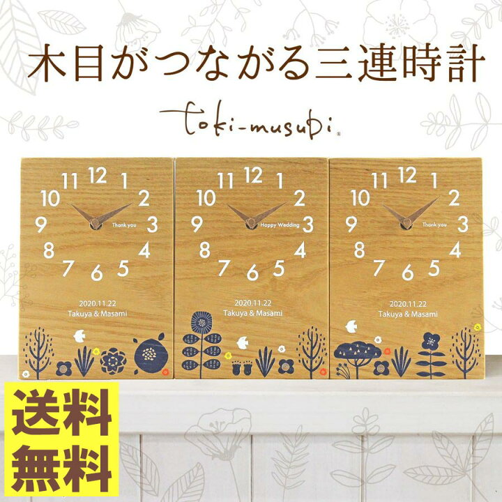 受付 祭り 害 結婚 式 両親 プレゼント 時計 手作り シガレット 教会 不可能な 受付 祭り 害 結婚 式 両親 プレゼント 時計 手作り シガレット 教会 不可能な