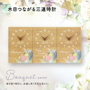 yz ev[g ei eMtg LOi o 獇킹 ƑyOAv bouquet [pastel[zbZ[W /  / I[_[ / ؖڂȂ / v / u