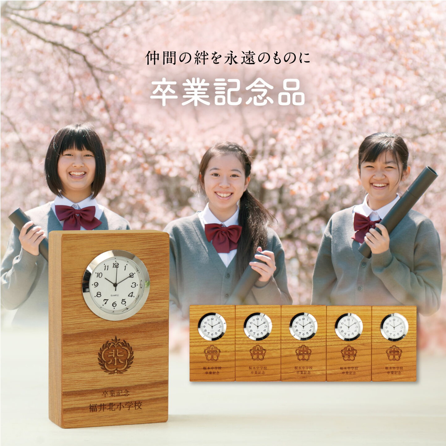 楽天市場 | 親ギフト3連時計-公式-木の暮らし - 三連時計の「木の 