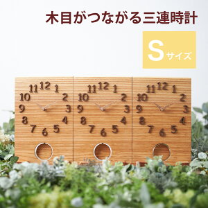 三連時計 時計 通販 価格比較 価格 Com