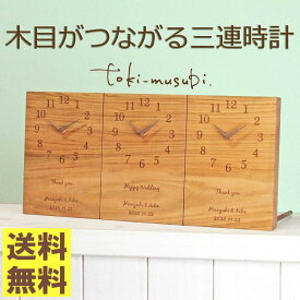 楽天市場 両親 プレゼント 結婚式の通販