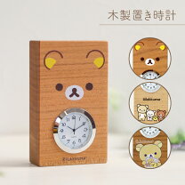 楽天市場】リラックマ 掛け時計（置き時計・掛け時計｜インテリア  