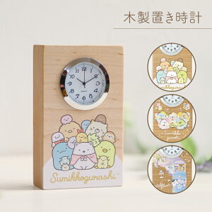 ݂R炵 ݂炵 ݂R ݂ ؂̎v uv j v[g Mtg LN^[ 킢  ysumikkogurashi sumikko kizuna color z