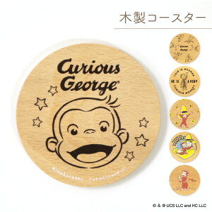 ̃W[W Curious George ؂̃R[X^[ ؐ e[uEFA j v[g Mtg LN^[  킢yCurious George R[X^[ z