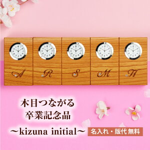 ƋLOiEEȂؖڂ͒ԂJEƏjyؖڂ̂Ȃ鑲ƋLOi`kizuna initial` zZ͍////ƋLOiEcLOiELOiE/TbJ[E