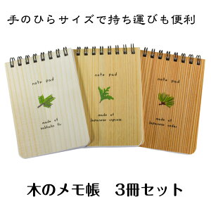 y؂̃ 3ZbgzA7TCY rȂ m[g  gh}c qmL XM