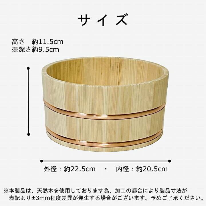 楽天市場】【10%OFF 4/19まで】 湯桶 ひのき 22cm 木製 国産 銅たが 檜 