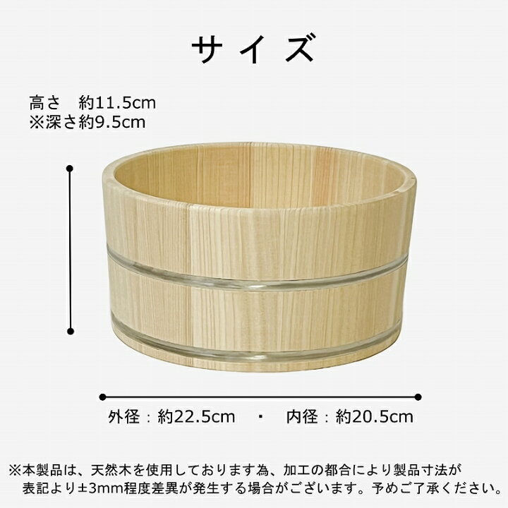 楽天市場】湯桶 ひのき 22cm 国産 ステンレス箍 和モダン 檜 桶 木桶 