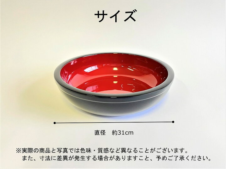 楽天市場】こね鉢 31cm 樹脂製 約2人前 多用鉢 盛付鉢 ABS樹脂 サイズ 