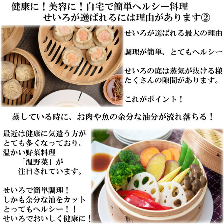 楽天市場】【ご好評につき 308円 値下】 せいろ 鍋付き 21cm IH対応 2 