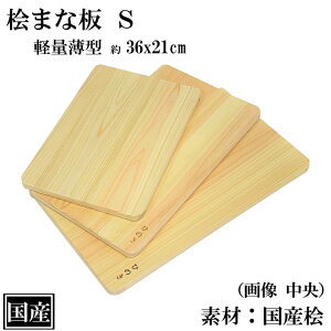 Ђ̂ ܂Ȕ 36cm S  ܂Ȕ ؐ O Y JbeBO{[h ה ܂Ȃ O܂Ȕ w VR y y  ^  Ԕ  ؖ 킢 36x21x1.2cm {  AEg