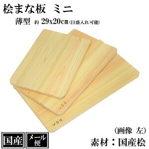 y[ցz Ђ̂ ܂Ȕ 29cm ~j ؐ Y R JbeBO{[h O܂Ȕ  O VR y y   RpNg A4TCY ڐ Ԕ SDGs  킢 Vv 29