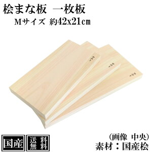 ܂Ȕ Ђ̂ 42cm M ꖇ Y  ؐ O R JbeBO{[h O܂Ȕ ה ܂Ȃ w VR  Ԕ  킢 42x21x3cm { AEghA Lv BBQ 
