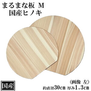 ܂Ȕ  30cm M ܂ڂ^ qmL  Y JbeBO{[h ה ܂Ȃ ؐ܂Ȕ w O VR ی^ y y  ^  ^ a30cm 1.3cm { AEghA Lv